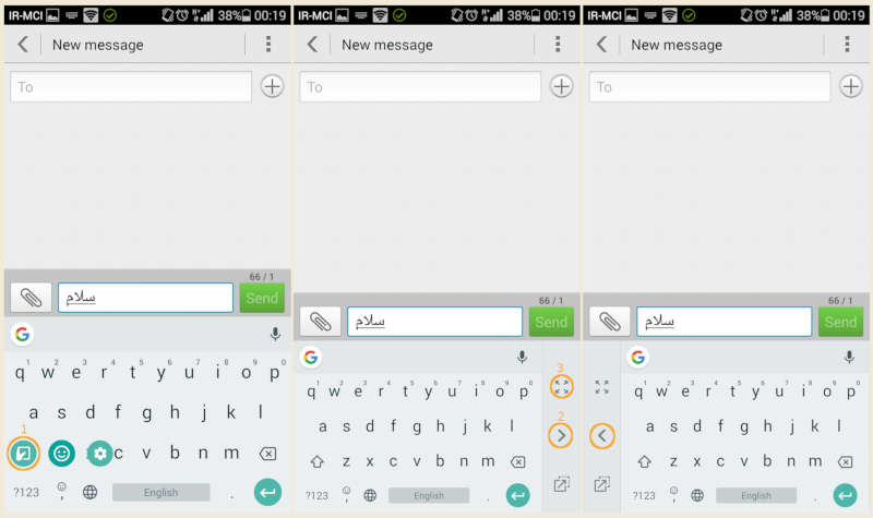 تایب راحت با یک دست (One Handed Mode) 