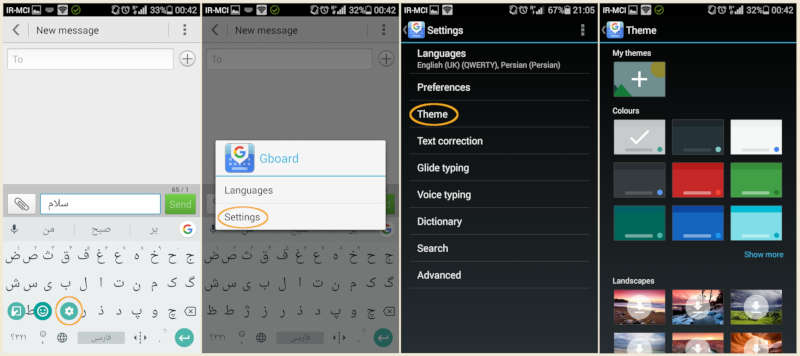 تغییر تم در کیبورد (Gboard)