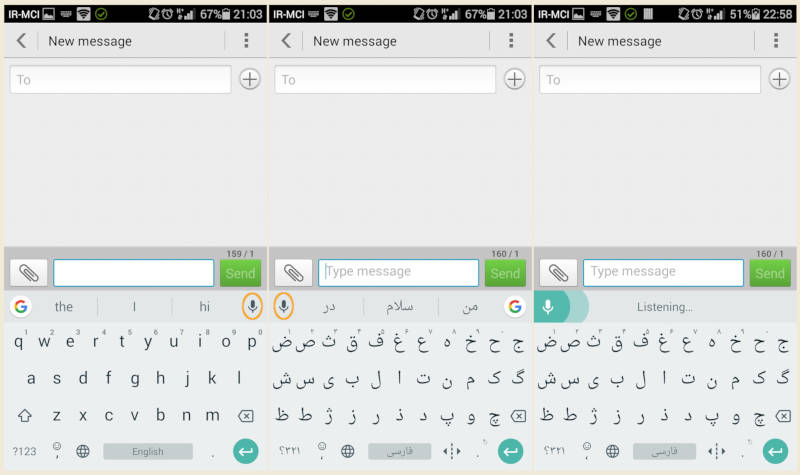 ویس تایپینگ در جیبورد VOice Typing Gboard 