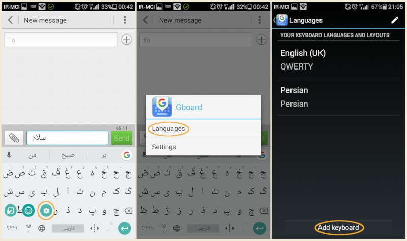 افزودن زبان های مختلف در کیبورد (Gboard)