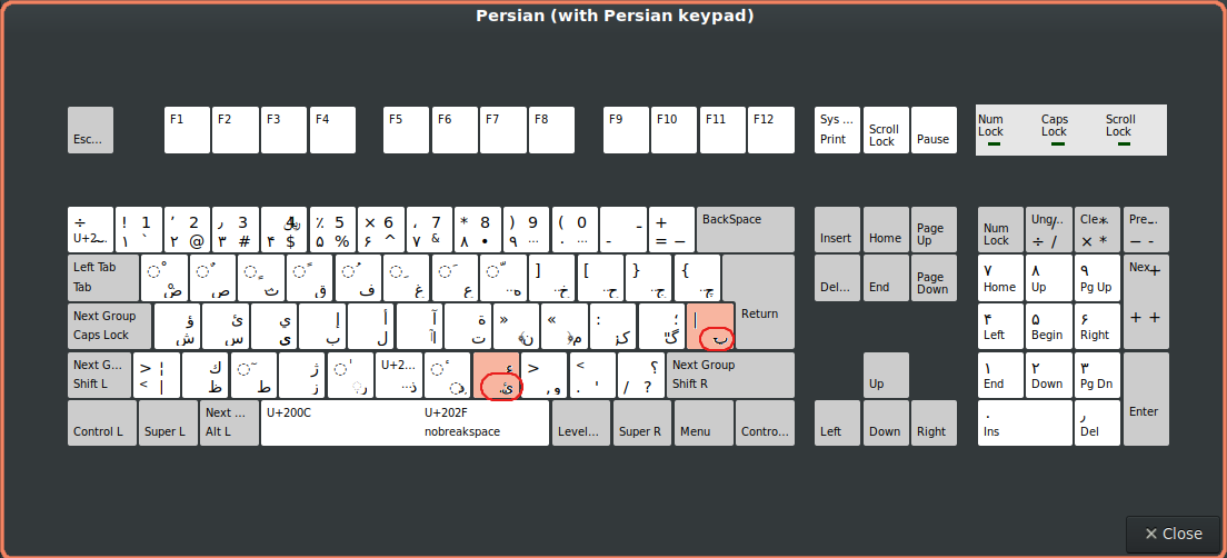 نمایه کیبرد فارسی در ابونتو